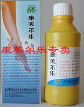 康美尔乐手足癣脚癣专用浸泡液治手足癣首选品牌-手部保养