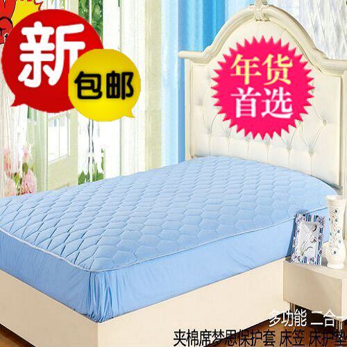 全国包邮  二合一席梦思床笠+保护垫  1.8&times;2 可定做