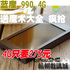三皇冠 蓝魔RM990 4G 3寸 MP5 触摸震动反馈 重力感应 多个套装