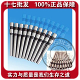 5*30mm钻刀 30*5mm空心钻头 装订刀头 铆管装订机耗材 钻刀