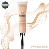 【素问本草】 焕颜新生系列  30g焕颜新生紧致眼霜