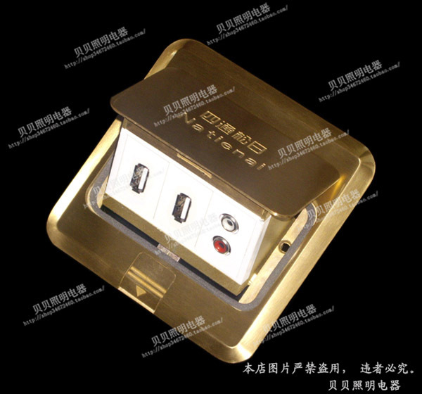 四通松日地插 两位USB+音频地插(含底盒)|ruв категории электронный/электрик, розетка, Вставить - от Buy2taobao.com для оказания профессиональной услуги покупки агента Taobao