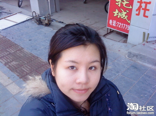 素颜<em>28岁美少女</em>来了。真人图片,上多多败家的