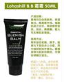 Lohashill神奇BB霜50ml 裸妆的秘密 粉底护肤 香港厂家直供