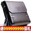 原价3180 限量50件 威登保罗 男包单肩包 牛皮包邮2010新款wA029