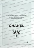 �����Ʒ���� Chanel������ֽ ����С�ա������棨�ͷ��ף�