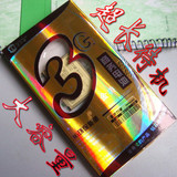 四皇冠 <span class=H>索爱</span>BST-38 W580c S500C K858金典电池 1650毫安 JD03