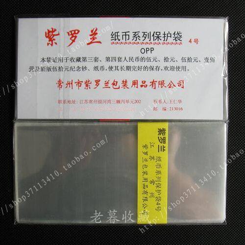 ����ĺ�ղء�������OPP�߼����Ҵ���4�Ż��Ҵ���25ֻװ