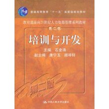 ��29��������/��ѵ�뿪��(��2��)(ʯ����)