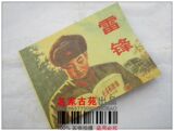 taobao english 14947307354