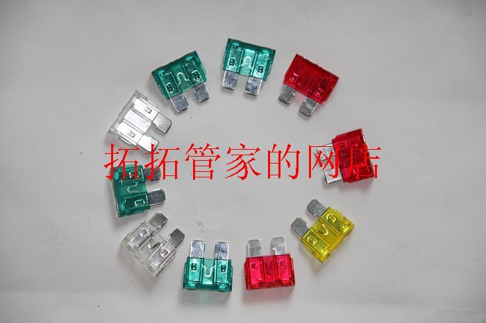 拓拓管家 老奥拓快乐王子 都市贝贝 熔断丝 吉门保险片 满百包邮|ruв категории автомобиль/товаров/аксессуары/переоснащение, автозапчасти, электрическая система, страхование лист - от Buy2taobao.com для оказания профессиональной услуги покупки агента Taobao
