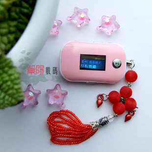 韩国现代 MP3 V-P320 2G 四色可选  可爱型  新款上市 促销中