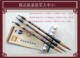 质量保证极品狼毫提笔大中小