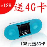 包邮送4G卡 圣宝SV902迷你 插卡便携MP3小音箱FM音响 音乐全能王