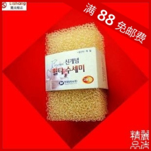 正品韩国麗洁洗碗海绵\洗碗布\洗碗块2个装（代替钢丝球）