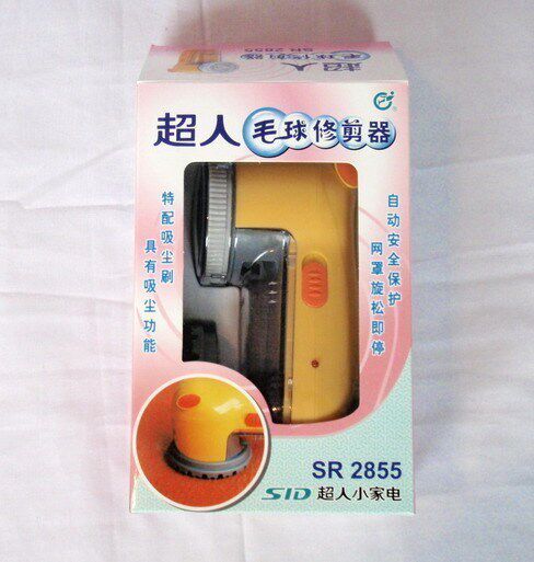 湘雪~正品超人毛球修剪器SR2855 去除毛衣起球器 冬天必备