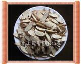 taobao english 2077240607