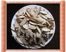 甘肃岷县人家 父亲用菜刀切的黄芪片 北芪 有豆香可干嚼的黄芪片