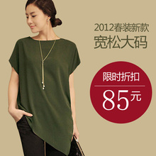 <span class=H>专柜</span>正品2012夏装新款 韩版女 短袖长款衬衣大码 宽松<span class=H>雪纺</span><span class=H>衫</span> 衬<span class=H>衫</span>