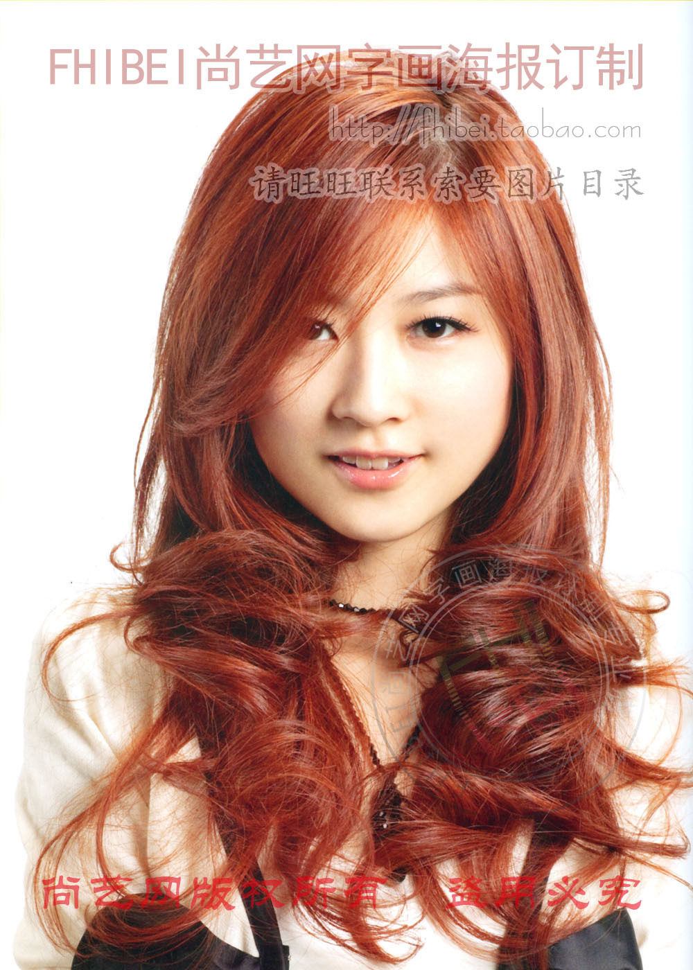 <em>发型图片</em>美发<em>海报</em>理发烫染<em>照片</em>高清<em>海报</em>写真定