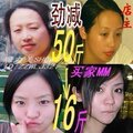 神奇瘦身的奥秘特制 魔芋粉魔芋胶 魔力美减肥专供 一个月用量