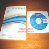 taobao english 13926350825