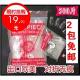 对折无痕！高透明美甲假指甲贴片500美甲片装 全片/半片2包邮0063