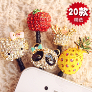 韩版苹果iphone4s\5水钻卡通手机防尘塞熊猫kitty通用
