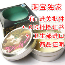 英台女人网