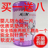 正品包邮 替漱口水顺口溜月子牙刷 孕妇用品专用牙刷 产妇牙刷