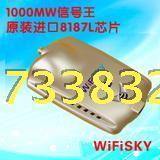 10G卡皇原装进口8187L芯片功率1000毫瓦送虚拟机软件和9DB天线
