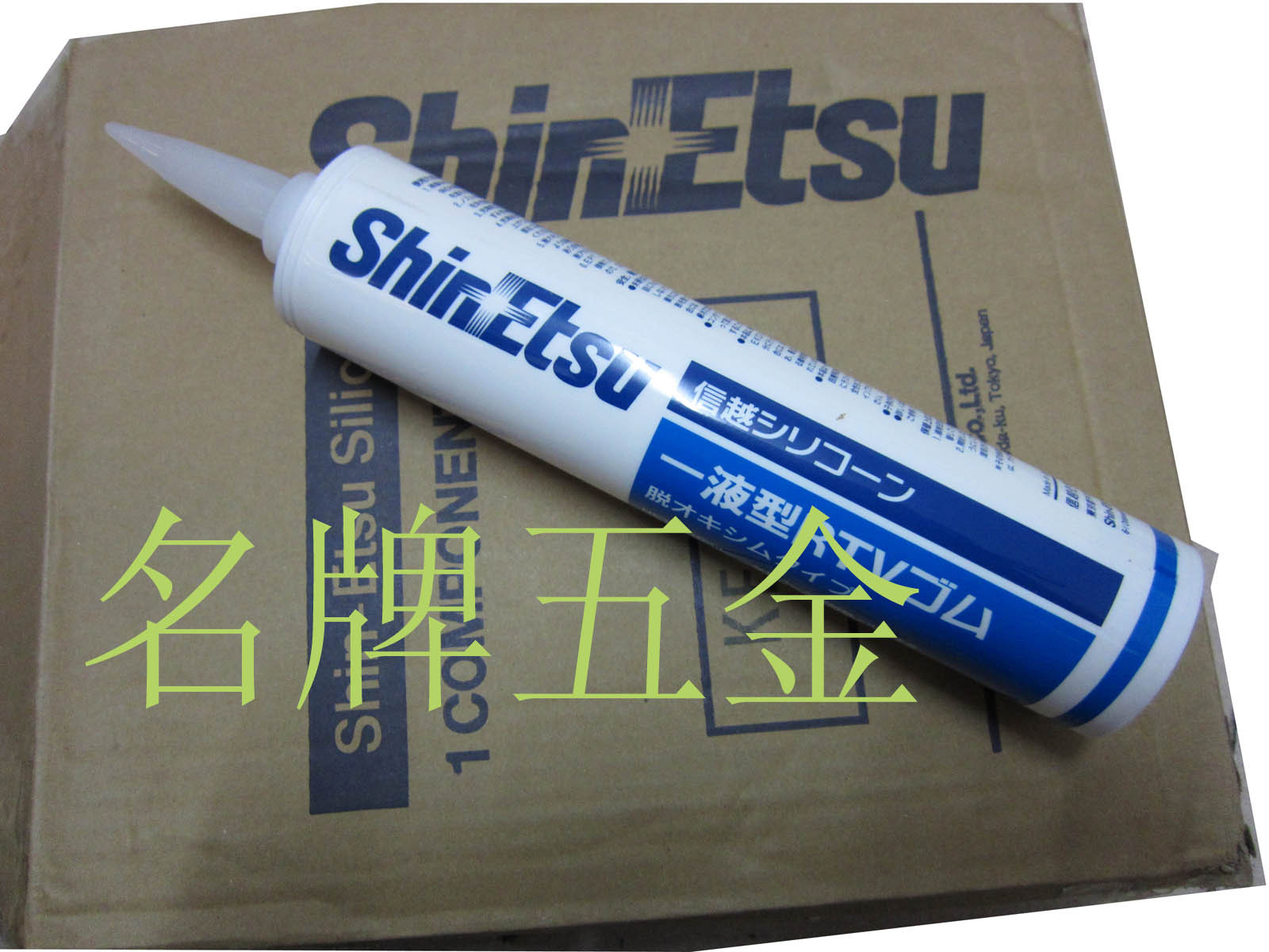 shinetsu日本信越硅橡胶 KE-45-W 45T 45B 330ml在类目 五金/工具, 电动工具, 热溶胶枪中 - 来自Buy2taobao.com提供专业的淘宝代购服务