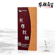 越南红檀木筷子原木实木10双装木盒天然无漆无油家用厨餐具筷