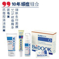 [产品预览]灭10年整脸大颗顽痘暗疮痤疮中草药杀菌消炎退红腿肿化妆品套装