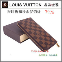 ���̸�/LVǮ��/LV�ְ�/������ʿǮ��-��ʱ�ۿ�