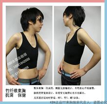 ★ KBN正品 新款竹纤维无缝保健运动LES/TT束胸&mdash;(黑)