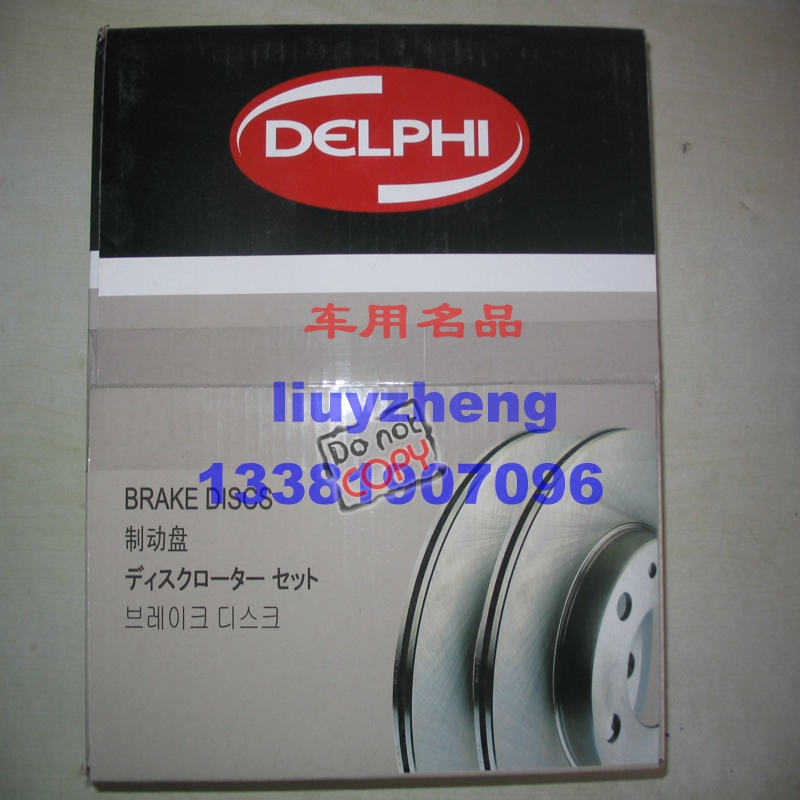 Ventilated Brakes