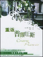 <em>窥视印度</em>(<em>妹尾河童</em>著)/正版,【真真书店】简单