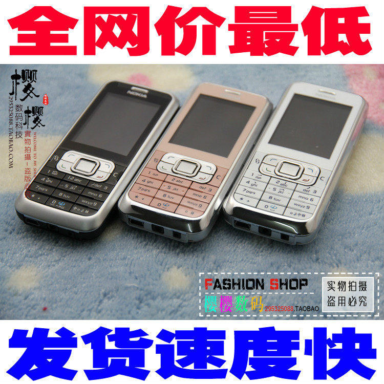 〖冲皇冠 〗Nokia/<span class=H>诺基亚</span> <span class=H>6120</span>c 塞班智能机支持7天退换 实物拍摄