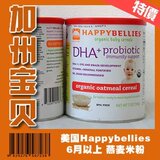 新年秒杀！HAPPYBELLIES 有机燕麦米粉 DHA+益生菌