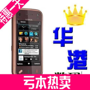 诺基亚热销手机 诺基亚热销机型 诺基亚特价手机 诺基亚特价机 - yoyotaobao - 一起一起 诺基亚热销手机 诺基亚热销机型 诺基亚特价手机 诺基亚特价机 - yoyotaobao - 一起一起
