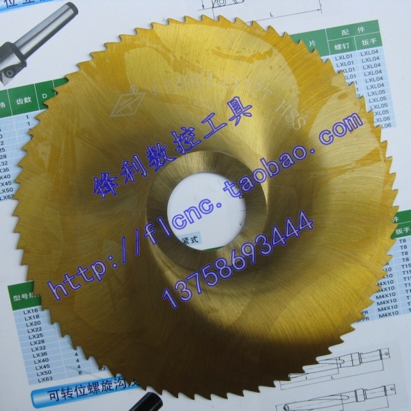 Coated titanium Blade cutter 80*1.5 1.2 2 2.5 3 good qualityin the Hardware/Tool , Cutting , Cutter category , Blade cutter category - from Buy2taobao.com to provide professional Taobao agent buy service