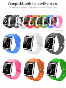 iwatchz iPod <span class=H>nano</span>6手表带 腕表带 保护套 腕带 <span class=H>苹果</span>官网推荐