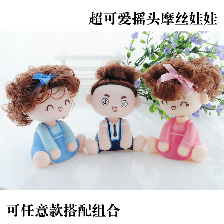 泉雅堂 摩丝娃娃 汽车摆件 车饰 车载公仔 摇头娃娃 可爱弹簧公仔
