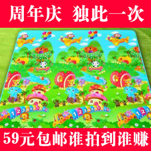 抢！蔓葆动物乐园 婴儿爬行垫/折叠游戏垫/地垫/野餐户外垫 包邮