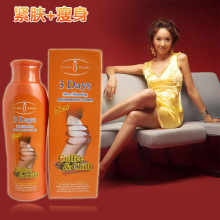 （活动赠品）瘦腿收腰收腹 超热卖<span class=H>绿色</span>植物按摩霜  定向<span class=H>减肥</span>