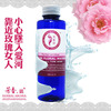 ����!���ͻ��������I��������õ�崿¶120ml/32�����,��ʪ���� 