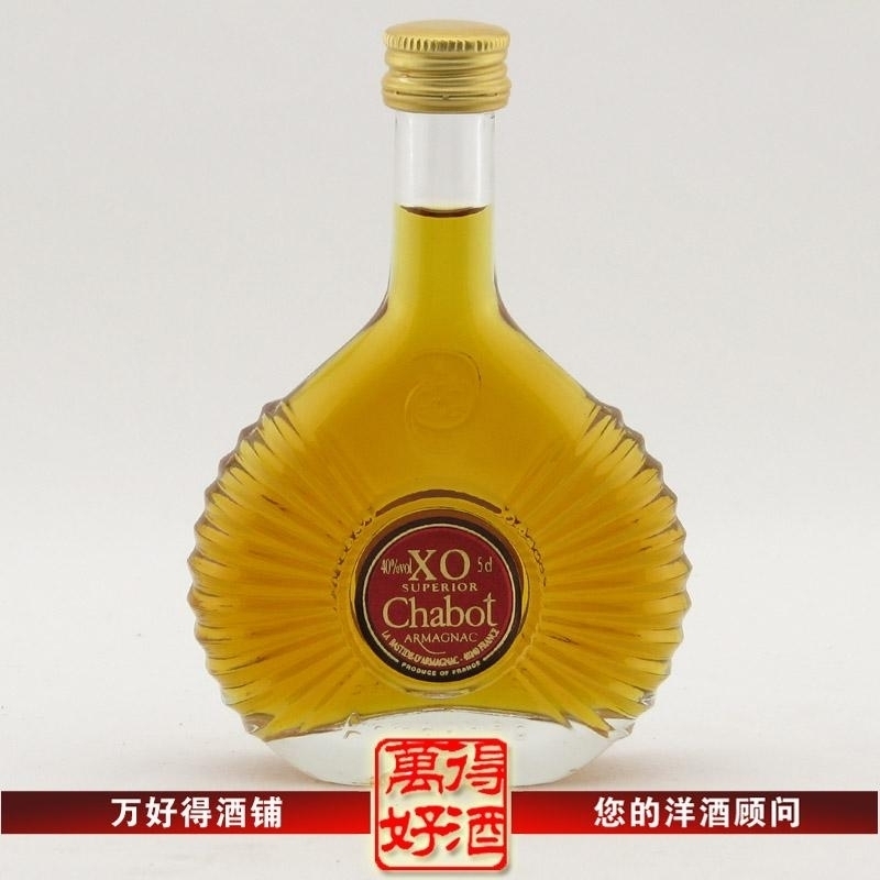 洋酒 小酒版 法国嘉宝雅邑XO白兰地 原装进口 正品 玻璃瓶 50ML 洋酒 小酒版 法国嘉宝雅邑XO白兰地 原装进口 正品 玻璃瓶 50ML