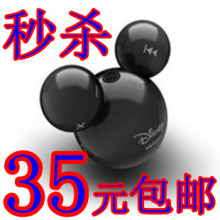 新款 六代米奇MP3 五代6代米奇MP3播放器 可爱米老鼠MP3 包邮