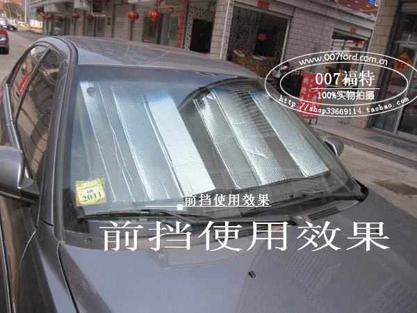 秒杀 遮阳挡/太阳挡太阳档高质铝箔隔热防晒遮阳垫135*60或70在类目 汽车/用品/配件/改装, 汽车用品/内饰品, 遮阳挡中 - 来自Buy2taobao.com提供专业的淘宝代购服务